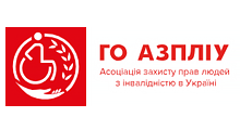 Асоціація захисту прав людей з інвалідністю