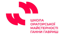 Школа ораторської майстерності