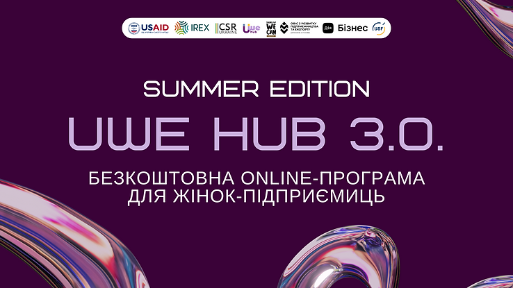UWE hub