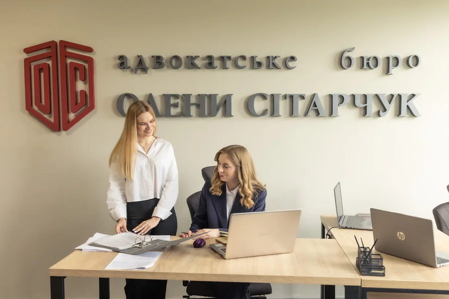 Юридичний супровід інвестицій у нерухомість 