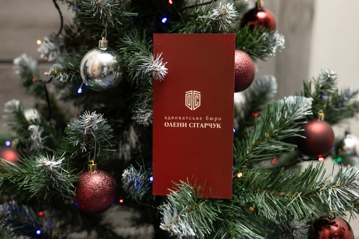 Вітаємо з Різдвом та Новим роком! 